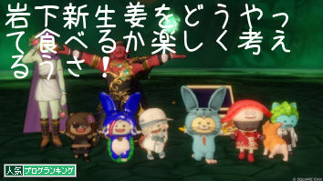 人気ブログランキング