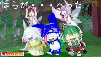 人気ブログランキング