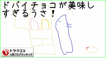 ドラゴンクエストXランキング