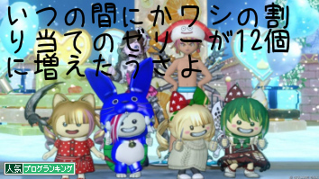 人気ブログランキング