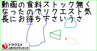 ドラゴンクエストXランキング