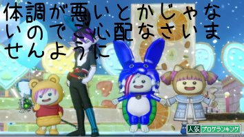 人気ブログランキング