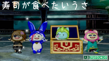 人気ブログランキング