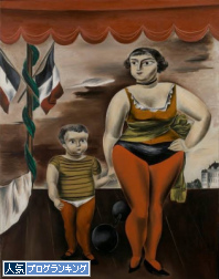 人気ブログランキング