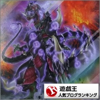 ドラゴン族デッキには必須 そうでなくても出張して使われるフィールド魔法 アルコンと遊戯王