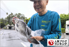 人気ブログランキング