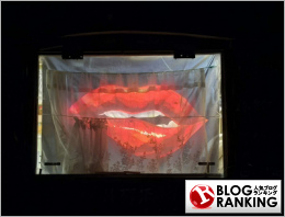 人気ブログランキング