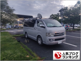 人気ブログランキング