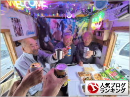 人気ブログランキング