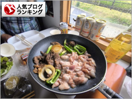 人気ブログランキング