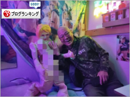 人気ブログランキング