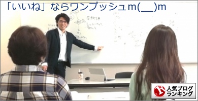 総領 そうりょう の甚六 みんなで共有 幸せエッセンス Aba 応用行動分析学 Ver
