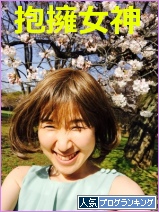 エマージュ化粧品 お家 抱擁女神 テラの娘