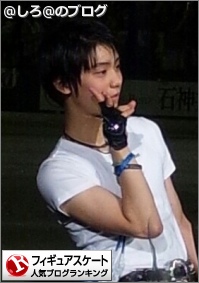 フィギュアスケートランキング