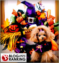 人気ブログランキング