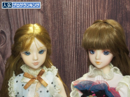 人気ブログランキング