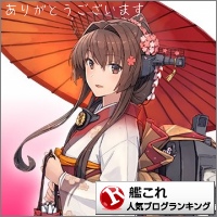 朝潮型集合 特訓始め うまく提督っていっとく 艦これ航海 ウマ娘調教日誌