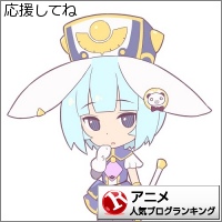 アニメランキング