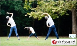 人気ブログランキング