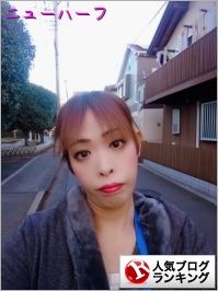 人気ブログランキング