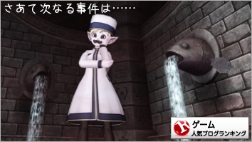 ゲームランキング