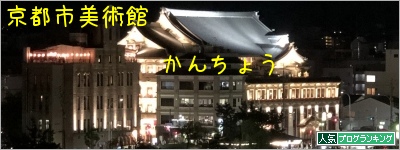 人気ブログランキング