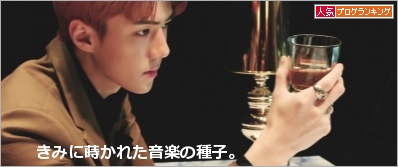 Tempo・MV評(2)】セフン【+Q's view】 - EXOにmellow mellow!