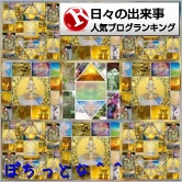予測変換が暴走する件について ねふぇる のゆるぐたお気楽日記