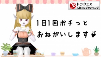 永久保存版 花カラーリング入手 交換一覧 ドラクエ10ドレスアップちゅ
