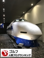 ゴルフランキング