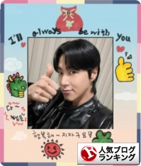 人気ブログランキング