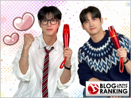 人気ブログランキング