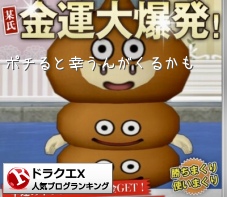 お姉ちゃん 釣り竿作るの巻き タオルのハッスル日記