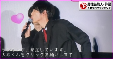 男性芸能人・俳優ランキング