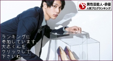 男性芸能人・俳優ランキング
