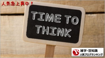 不祥事 サンミュージックの所属タレントは問題児しかいない なにこれ