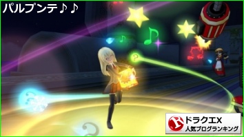 七不思議を見に行ってきました みこの平凡な日記