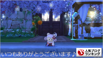 人気ブログランキング