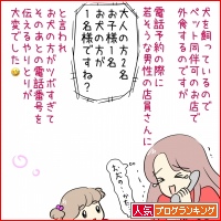 人気ブログランキング