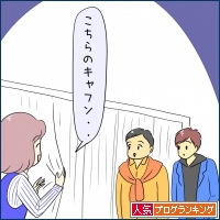 人気ブログランキング