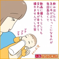 人気ブログランキング