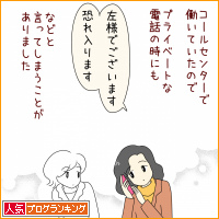 人気ブログランキング