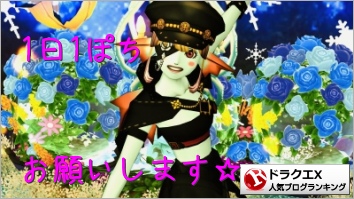 ドラクエ最高傑作 花よりおと団子