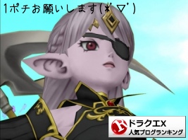 メイヴ5僧侶の装備を購入 りおらぼ