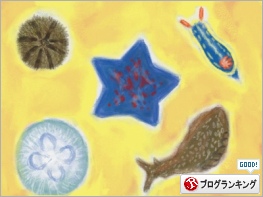 リブログ歓迎 小説家になろう カクヨム アルファポリス ノベリズム Pixivで作品投稿中です 小説投稿サイトで活動中 機械オンチの行き当たりばったり日記