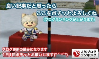 換金もできる おすすめの小さなメダル交換品 にゃにゃ組