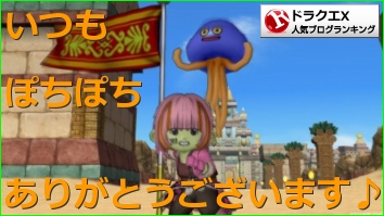 不思議の魔塔攻略 なぞ解き一覧 おみわ参り ドラクエ10
