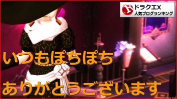 ドラゴンクエストX(ドラクエ10)ランキング