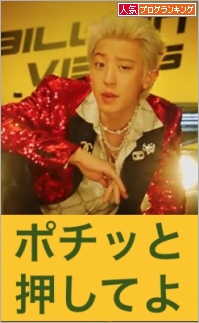 EXO チャニョル backend=imagemagick;version=1;