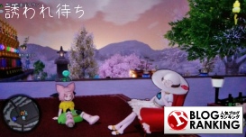 人気ブログランキング